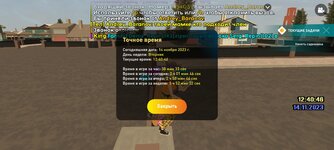 Screenshot_20231114-154050_LIVE RUSSIA.jpg