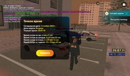 Screenshot_20231114_220628_LIVE RUSSIA.jpg