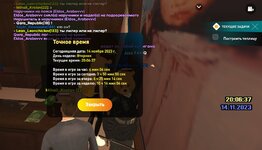 Screenshot_20231114_220549_LIVE RUSSIA.jpg