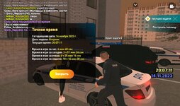 Screenshot_20231114_220622_LIVE RUSSIA.jpg