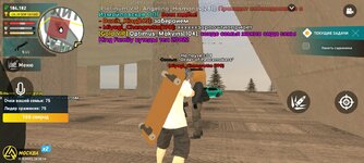 Screenshot_20231111-173220_LIVE RUSSIA.jpg