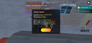 Screenshot_20231117-235457_LIVE RUSSIA.jpg