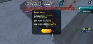 Screenshot_20231117-235806_LIVE RUSSIA.jpg