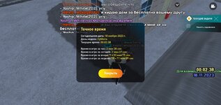 Screenshot_20231117-235852_LIVE RUSSIA.jpg