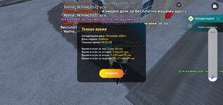 Screenshot_20231117-235855_LIVE RUSSIA.jpg