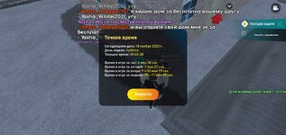 Screenshot_20231117-235901_LIVE RUSSIA.jpg