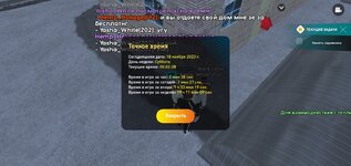 Screenshot_20231117-235904_LIVE RUSSIA.jpg