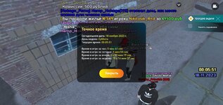 Screenshot_20231118-000203_LIVE RUSSIA.jpg