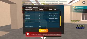 Screenshot_20231118_213551_LIVE RUSSIA.jpg