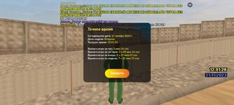 Screenshot_20231121-120129_LIVE RUSSIA.jpg