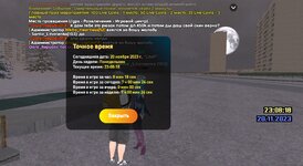 Screenshot_20231121_010728_LIVE RUSSIA.jpg