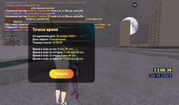 Screenshot_20231121_010747_LIVE RUSSIA.jpg