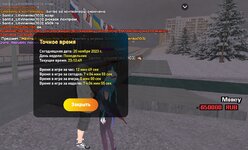 Screenshot_20231121_011158_LIVE RUSSIA.jpg