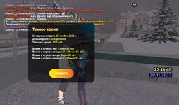 Screenshot_20231121_011254_LIVE RUSSIA.jpg