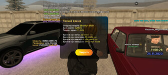 Screenshot_20231125_115628_LIVE RUSSIA.jpg