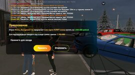 Screenshot_20231126_232024_LIVE RUSSIA.jpg