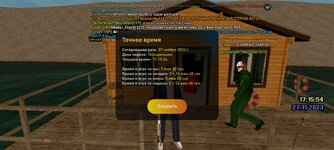 Screenshot_2023-11-27-20-15-59-396_com.liverussia.cr.jpg Screenshot_2023-11-27-20-15-59-396_com.liverussia.cr.jpg