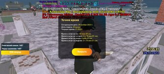 Screenshot_20231128_215504_LIVE RUSSIA.jpg