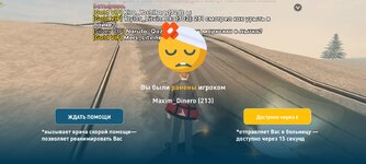 Screenshot_20231129_163723_LIVE RUSSIA.jpg