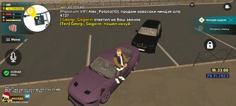 Screenshot_20231129_163100_LIVE RUSSIA.jpg