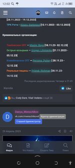 Screenshot_20231202-120239.jpg Screenshot_20231202-120239.jpg