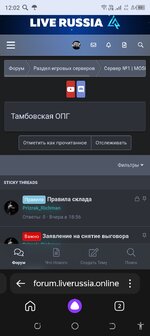 Screenshot_20231202-120222.jpg Screenshot_20231202-120222.jpg