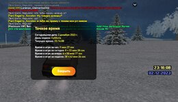 Screenshot_20231203_011516_LIVE RUSSIA.jpg