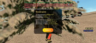 Screenshot_20231207_184513_LIVE RUSSIA.jpg