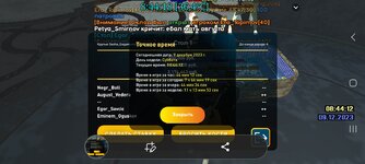 Screenshot_20231209_084419_LIVE RUSSIA.jpg