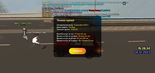 Screenshot_20231214-172035_LIVE RUSSIA.jpg