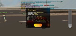 Screenshot_20231214-172036_LIVE RUSSIA.jpg