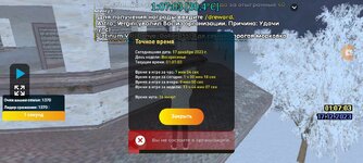 Screenshot_20231217_010704_LIVE RUSSIA.jpg