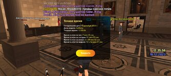 Screenshot_20231216-153559_LIVE RUSSIA.jpg