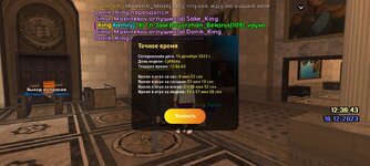 Screenshot_20231216-153646_LIVE RUSSIA.jpg