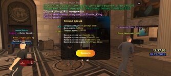 Screenshot_20231216-153709_LIVE RUSSIA.jpg