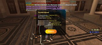 Screenshot_20231216-154907_LIVE RUSSIA.jpg