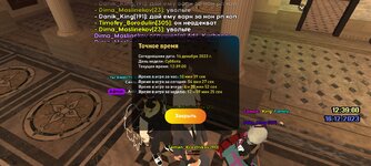 Screenshot_20231216-153903_LIVE RUSSIA.jpg