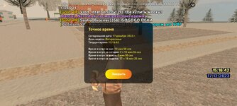 Screenshot_20231217_181642_LIVE RUSSIA.jpg