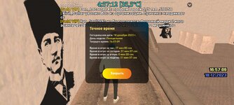 Screenshot_20231218_165713_LIVE RUSSIA.jpg