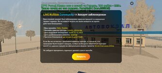 Screenshot_20231223_155234_LIVE RUSSIA.jpg