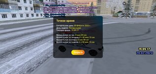 Screenshot_20230220-220940_LIVE RUSSIA.jpg