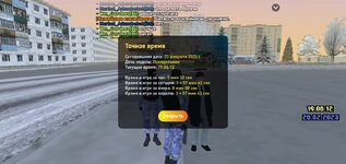 Screenshot_20230220-220635_LIVE RUSSIA.jpg