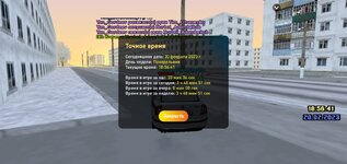 Screenshot_20230220-215707_LIVE RUSSIA.jpg