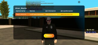 Screenshot_20230226-192446_LIVE RUSSIA.jpg