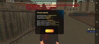 Screenshot_20230227-092100_LIVE RUSSIA.jpg