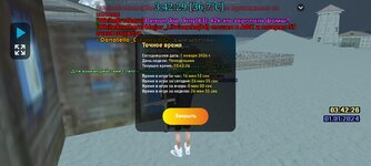 Screenshot_20240101_034229_LIVE RUSSIA.jpg