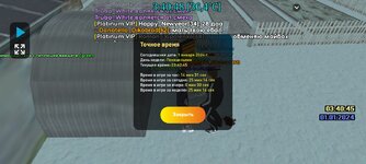 Screenshot_20240101_034048_LIVE RUSSIA.jpg