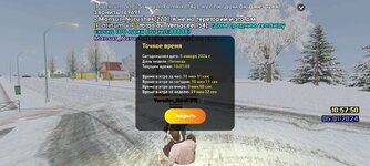 Screenshot_20240105_135752_LIVE RUSSIA.jpg