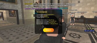 Screenshot_20240106_141146_LIVE RUSSIA.jpg