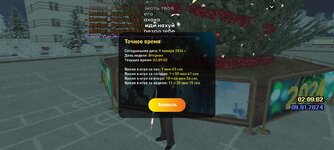 Screenshot_20240109-021126_LIVE RUSSIA.jpg